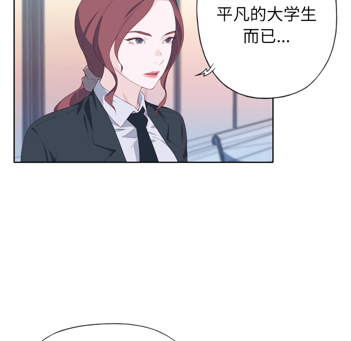 [韩国漫画] 优质女人 剧情,巨乳大奶#[109P]-86