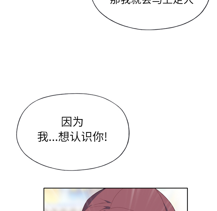[韩国漫画] 优质女人 剧情,巨乳大奶#[109P]-88