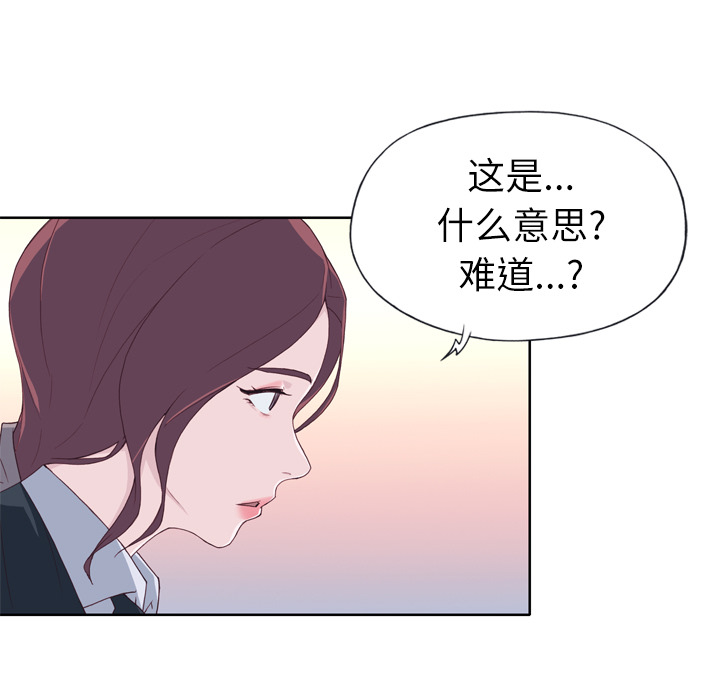 [韩国漫画] 优质女人 剧情,巨乳大奶#[109P]-90