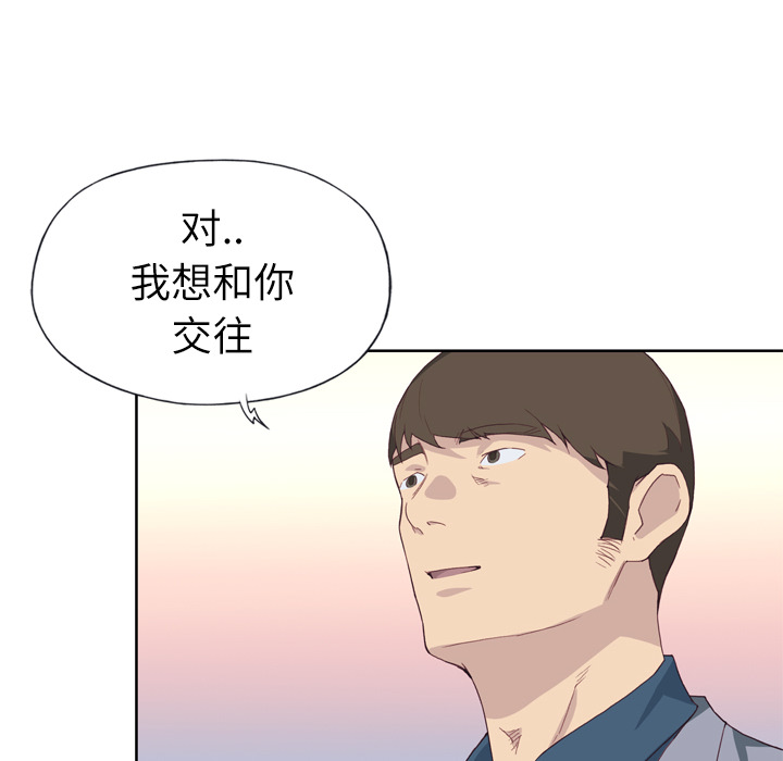 [韩国漫画] 优质女人 剧情,巨乳大奶#[109P]-91