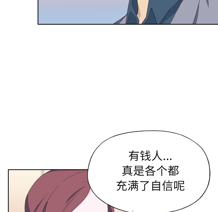 [韩国漫画] 优质女人 剧情,巨乳大奶#[109P]-92