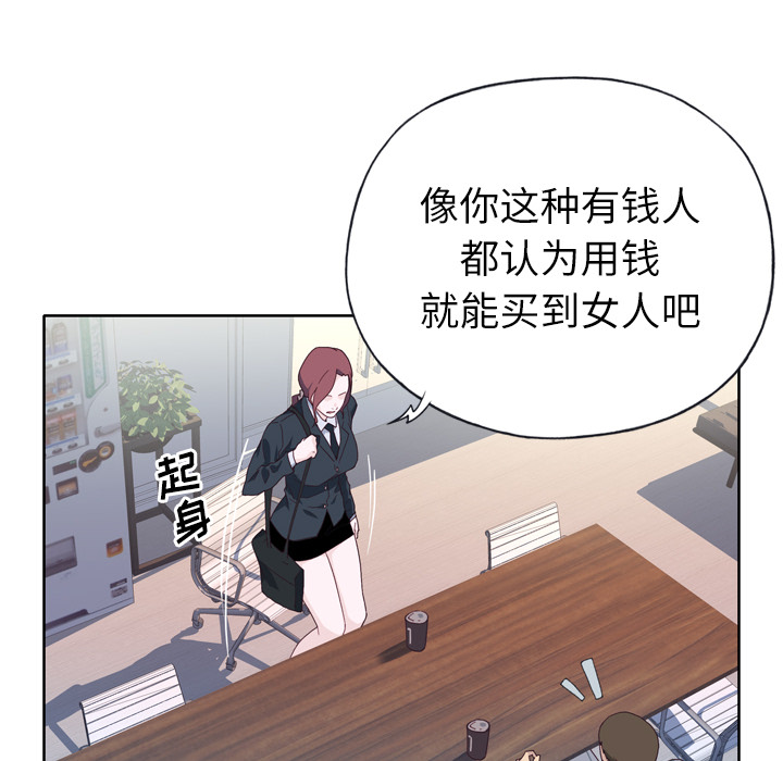 [韩国漫画] 优质女人 剧情,巨乳大奶#[109P]-95