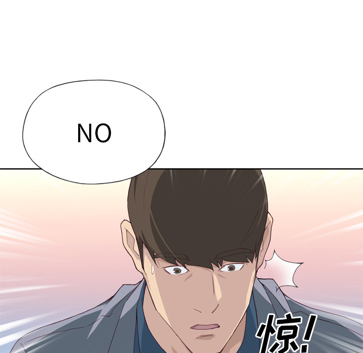 [韩国漫画] 优质女人 剧情,巨乳大奶#[109P]-98