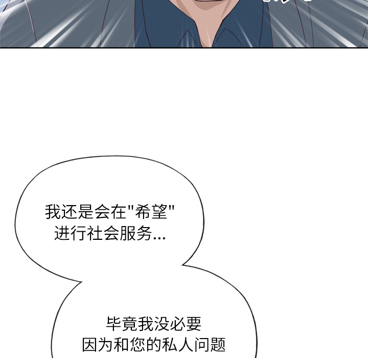 [韩国漫画] 优质女人 剧情,巨乳大奶#[109P]-99