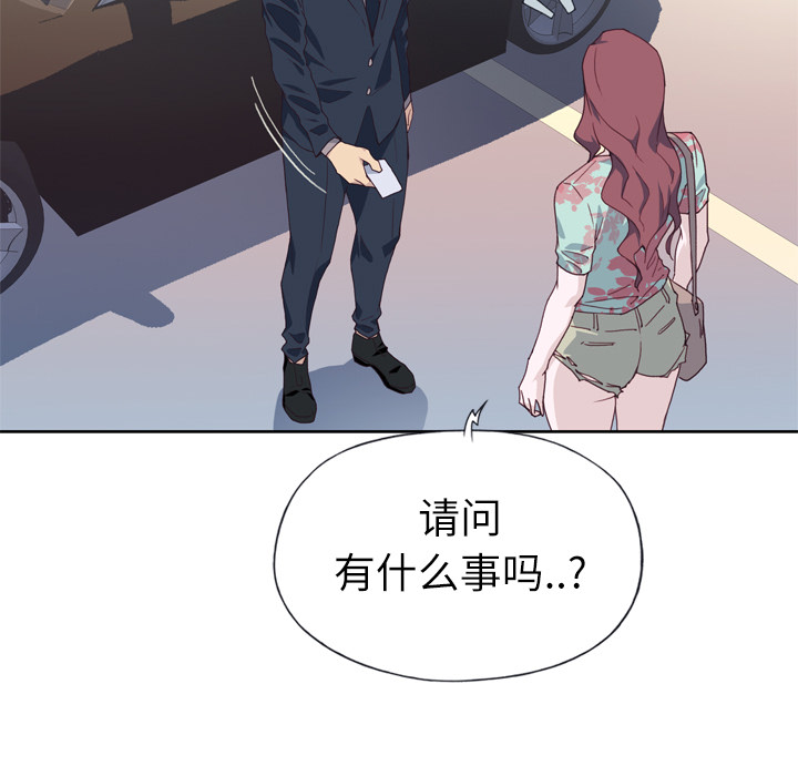 [韩国漫画] 优质女人 剧情,巨乳大奶#[121P]-100