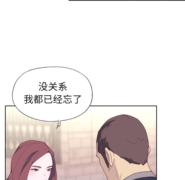 [韩国漫画] 优质女人 剧情,巨乳大奶#[121P]-103