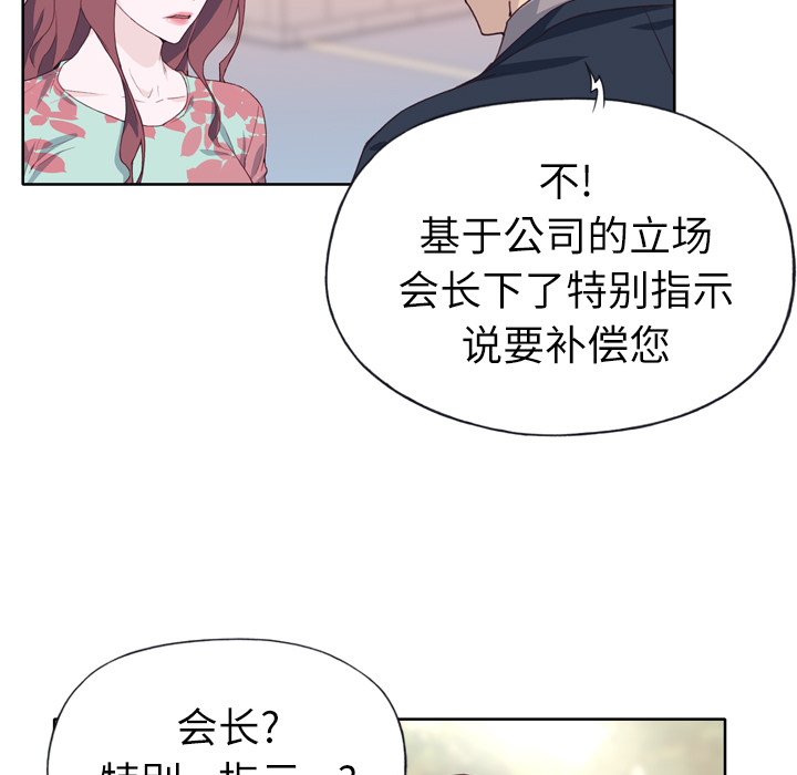 [韩国漫画] 优质女人 剧情,巨乳大奶#[121P]-104
