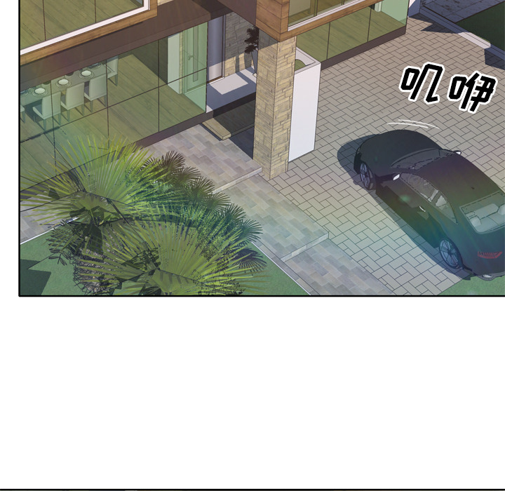 [韩国漫画] 优质女人 剧情,巨乳大奶#[121P]-111