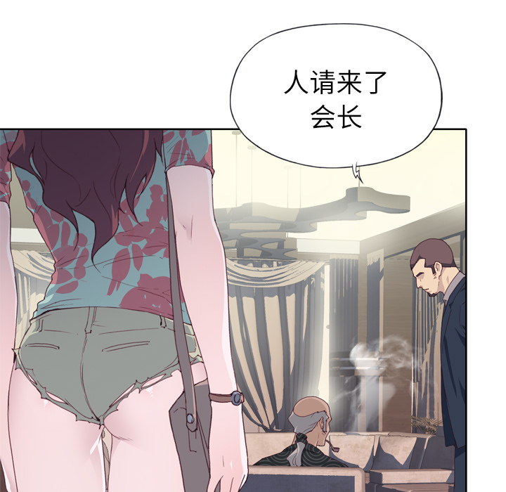 [韩国漫画] 优质女人 剧情,巨乳大奶#[121P]-113