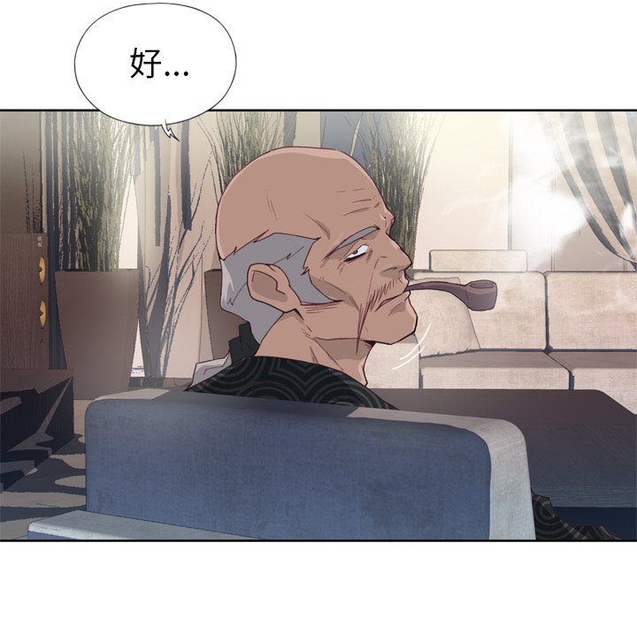 [韩国漫画] 优质女人 剧情,巨乳大奶#[121P]-115