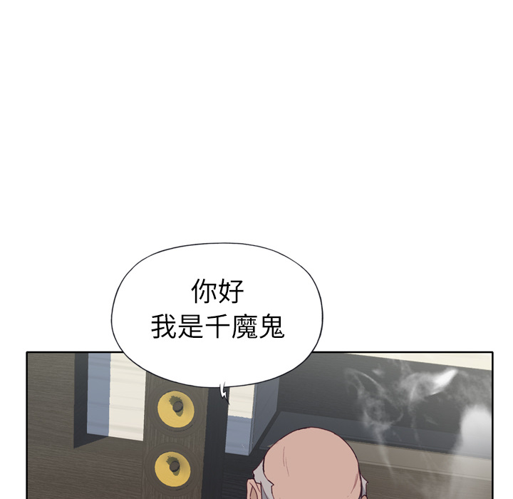 [韩国漫画] 优质女人 剧情,巨乳大奶#[121P]-116