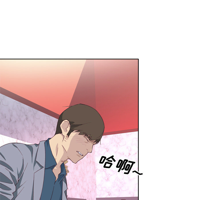 [韩国漫画] 优质女人 剧情,巨乳大奶#[121P]-21