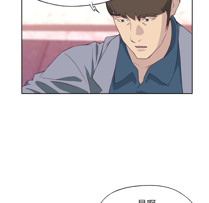 [韩国漫画] 优质女人 剧情,巨乳大奶#[121P]-23