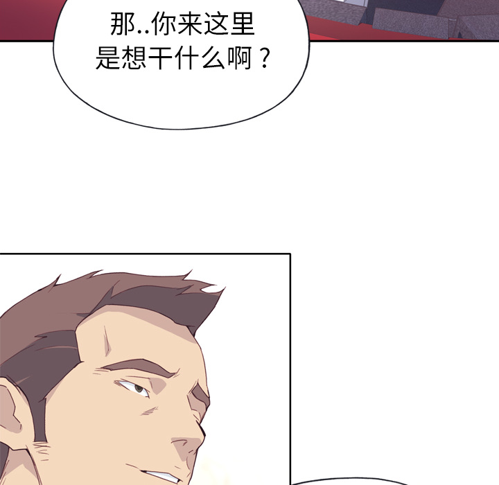 [韩国漫画] 优质女人 剧情,巨乳大奶#[121P]-28