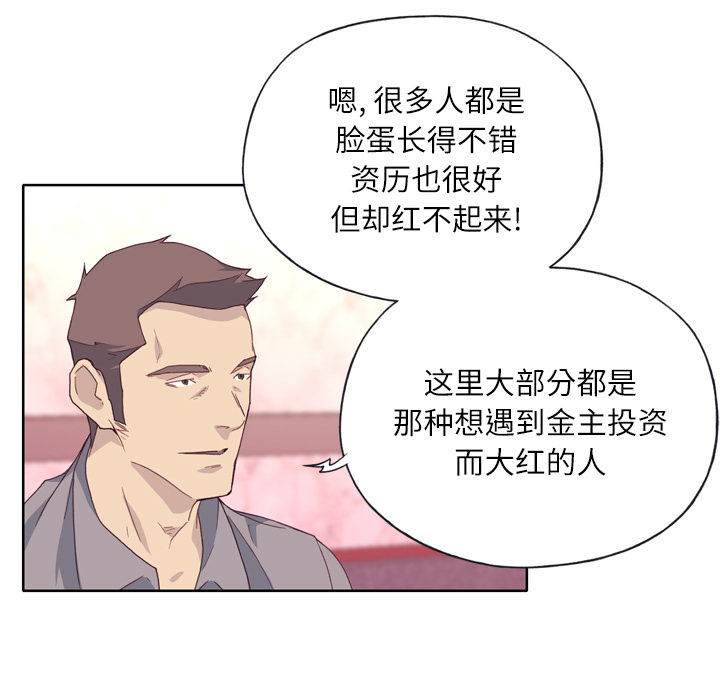 [韩国漫画] 优质女人 剧情,巨乳大奶#[121P]-31