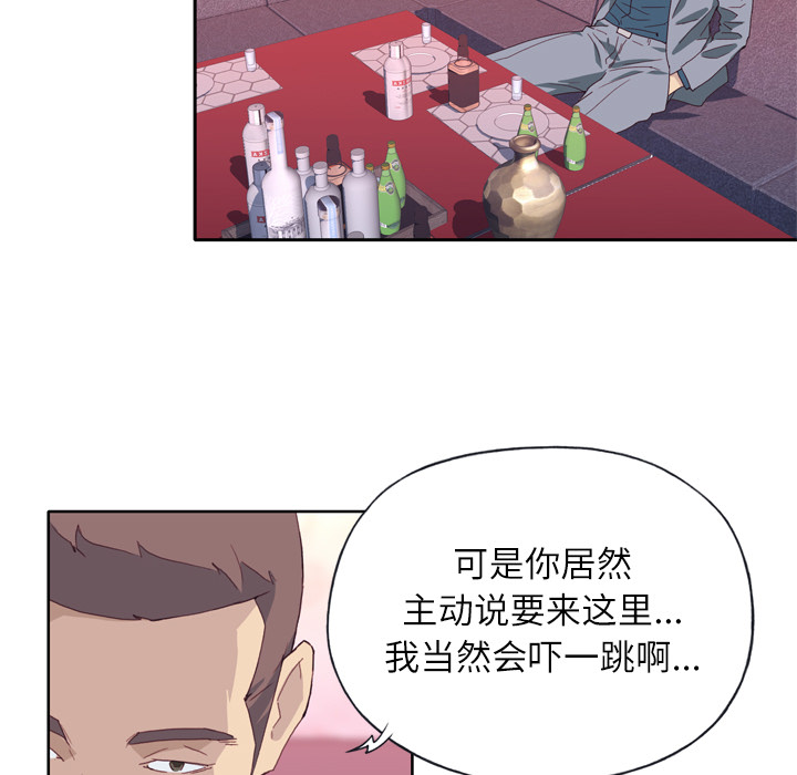 [韩国漫画] 优质女人 剧情,巨乳大奶#[121P]-35