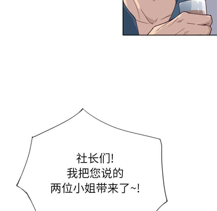 [韩国漫画] 优质女人 剧情,巨乳大奶#[121P]-37