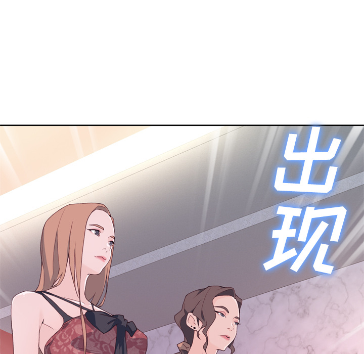 [韩国漫画] 优质女人 剧情,巨乳大奶#[121P]-39