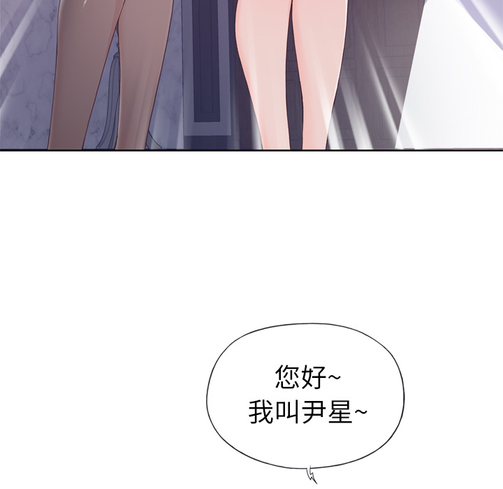 [韩国漫画] 优质女人 剧情,巨乳大奶#[121P]-41