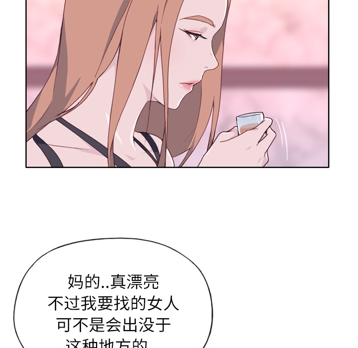 [韩国漫画] 优质女人 剧情,巨乳大奶#[121P]-45