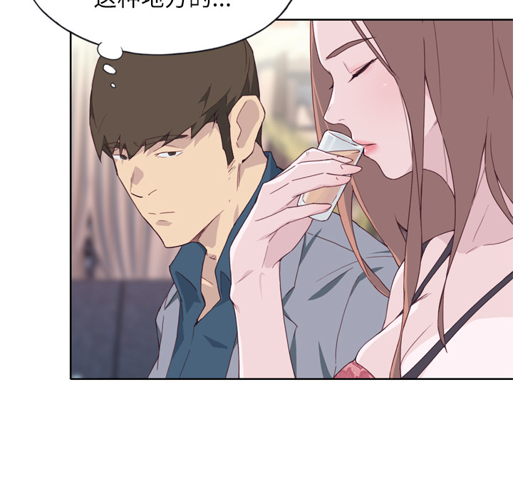 [韩国漫画] 优质女人 剧情,巨乳大奶#[121P]-46