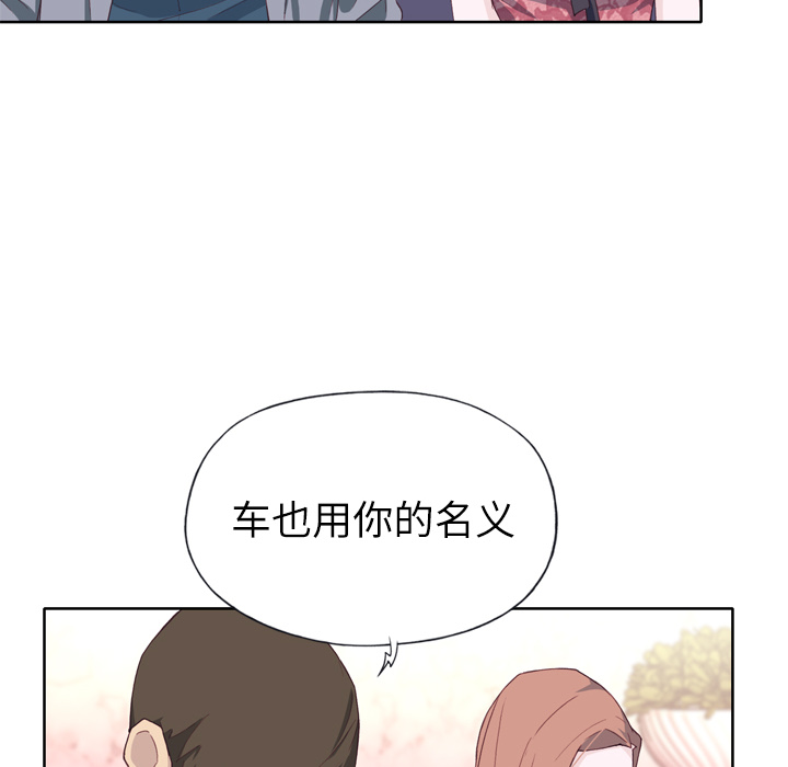 [韩国漫画] 优质女人 剧情,巨乳大奶#[121P]-58