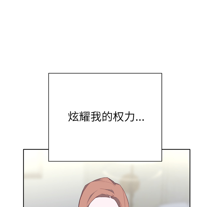 [韩国漫画] 优质女人 剧情,巨乳大奶#[121P]-70