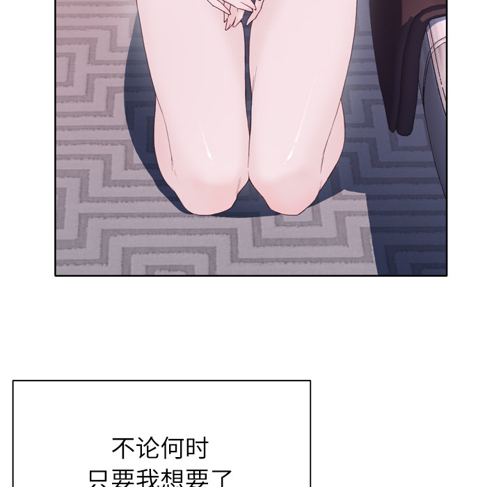 [韩国漫画] 优质女人 剧情,巨乳大奶#[121P]-72