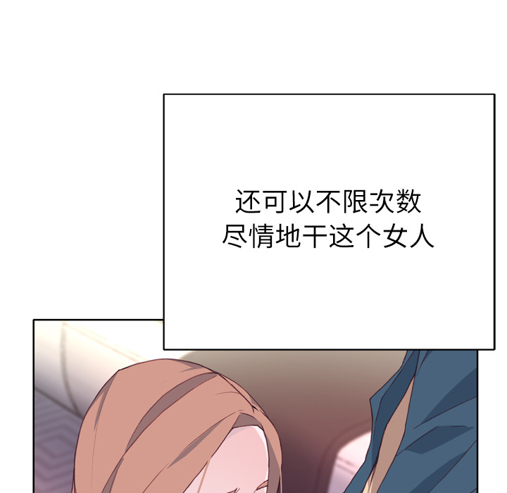 [韩国漫画] 优质女人 剧情,巨乳大奶#[121P]-74
