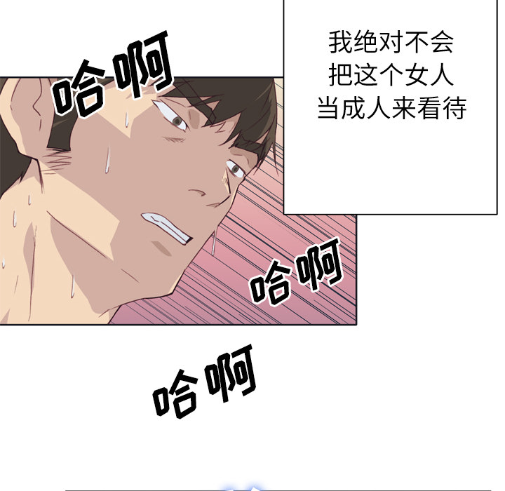[韩国漫画] 优质女人 剧情,巨乳大奶#[121P]-79