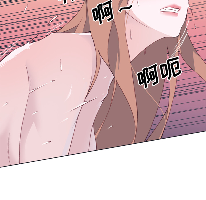 [韩国漫画] 优质女人 剧情,巨乳大奶#[121P]-82