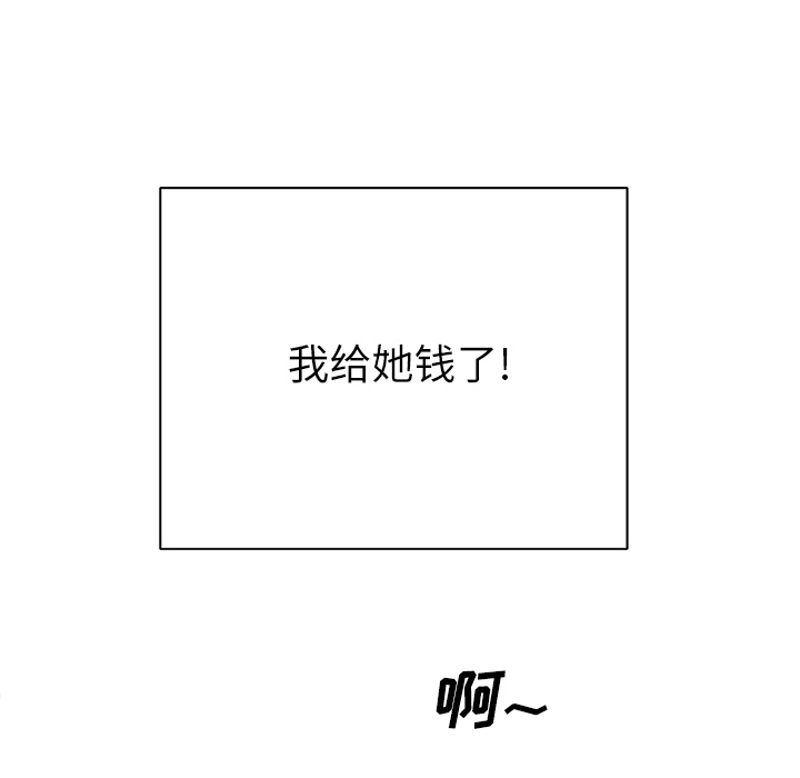 [韩国漫画] 优质女人 剧情,巨乳大奶#[121P]-83