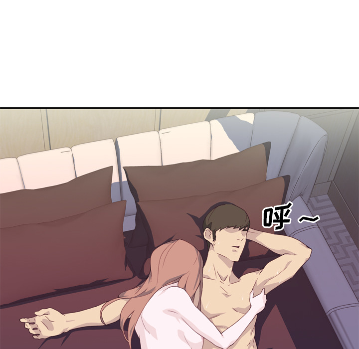 [韩国漫画] 优质女人 剧情,巨乳大奶#[121P]-88