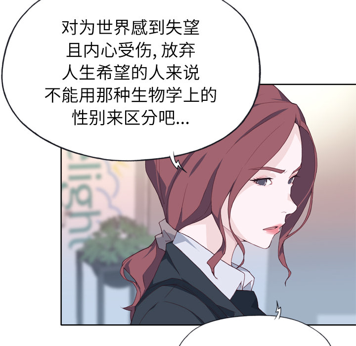 [韩国漫画] 优质女人 剧情,巨乳大奶#[121P]-9