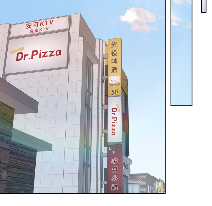 [韩国漫画] 优质女人 剧情,巨乳大奶#[121P]-94