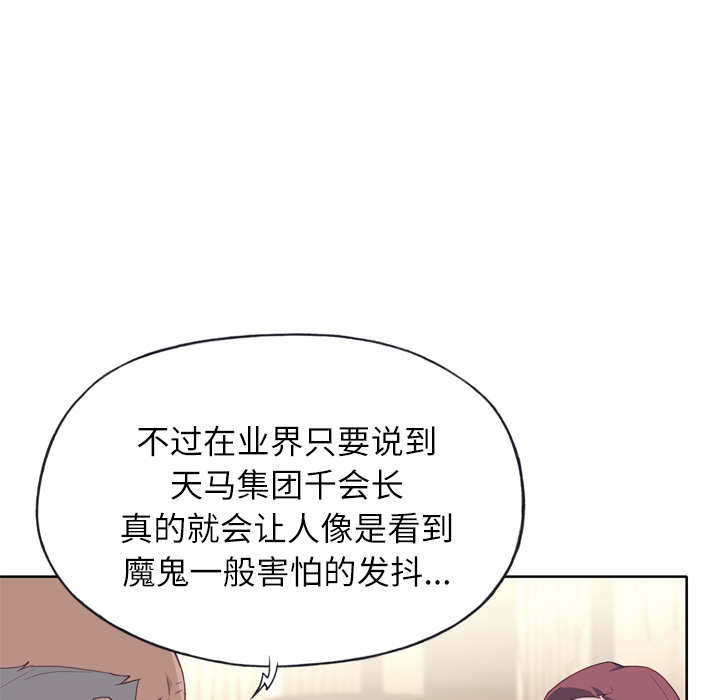 [韩国漫画] 优质女人 剧情,巨乳大奶#[109P]-10
