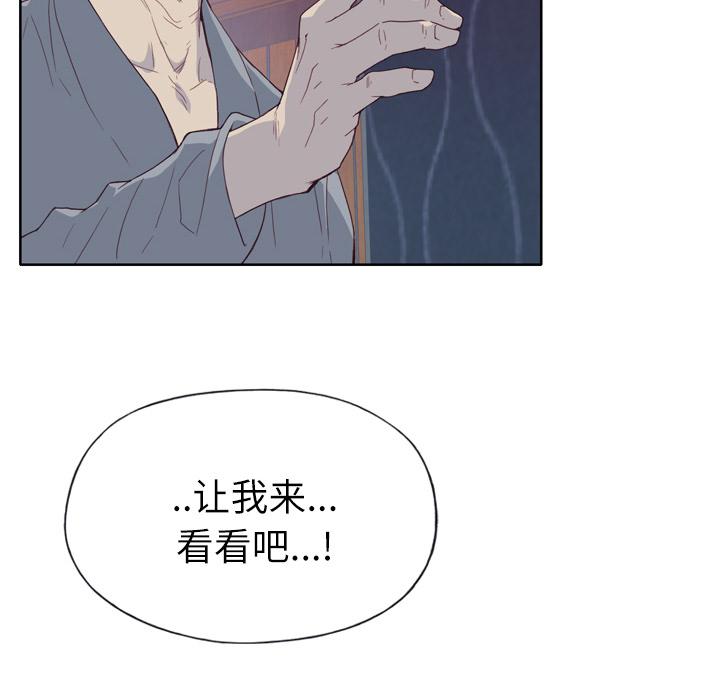 [韩国漫画] 优质女人 剧情,巨乳大奶#[109P]-100