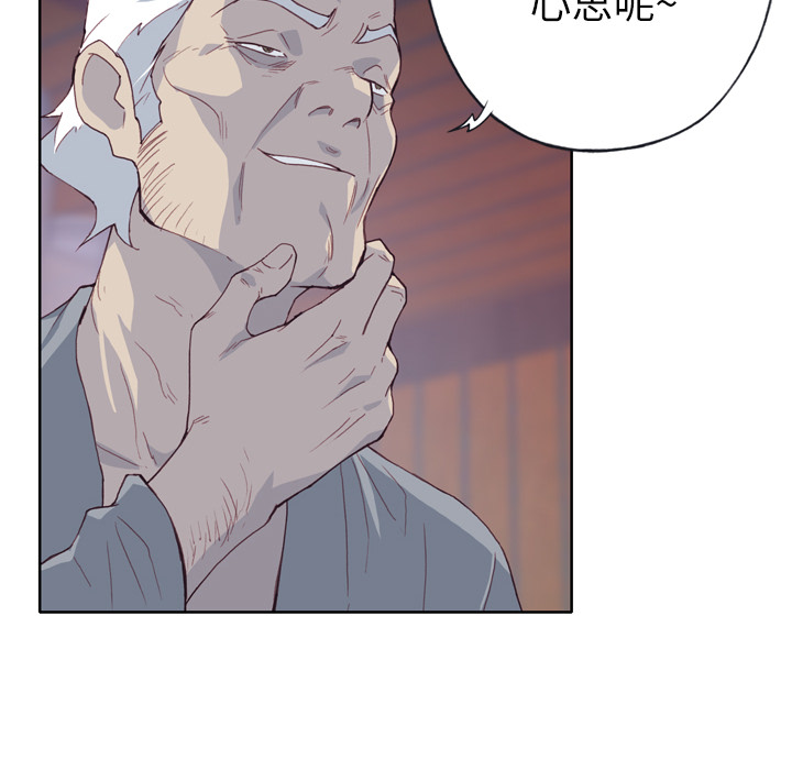 [韩国漫画] 优质女人 剧情,巨乳大奶#[109P]-104