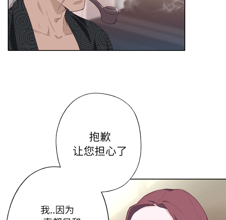 [韩国漫画] 优质女人 剧情,巨乳大奶#[109P]-14