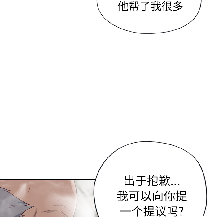[韩国漫画] 优质女人 剧情,巨乳大奶#[109P]-17