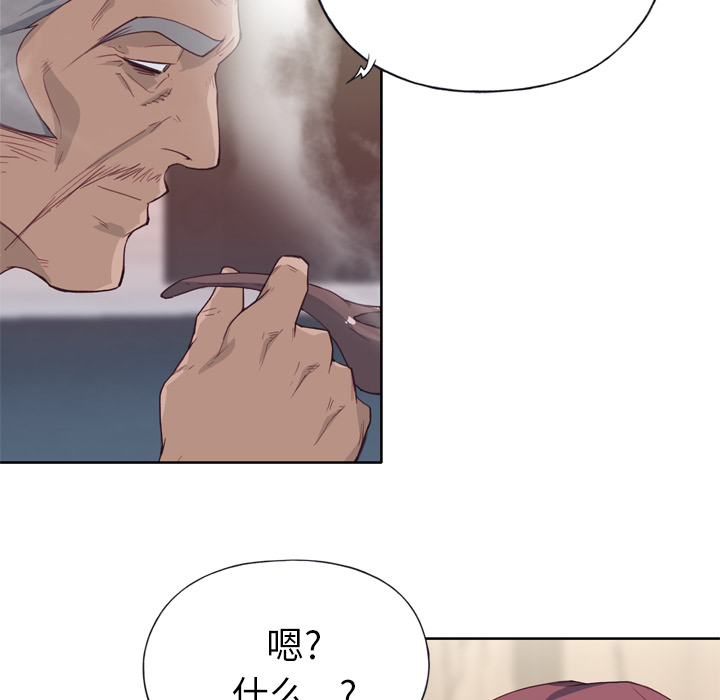 [韩国漫画] 优质女人 剧情,巨乳大奶#[109P]-18