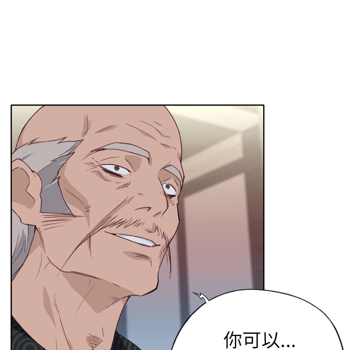 [韩国漫画] 优质女人 剧情,巨乳大奶#[109P]-20