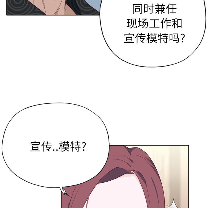 [韩国漫画] 优质女人 剧情,巨乳大奶#[109P]-21