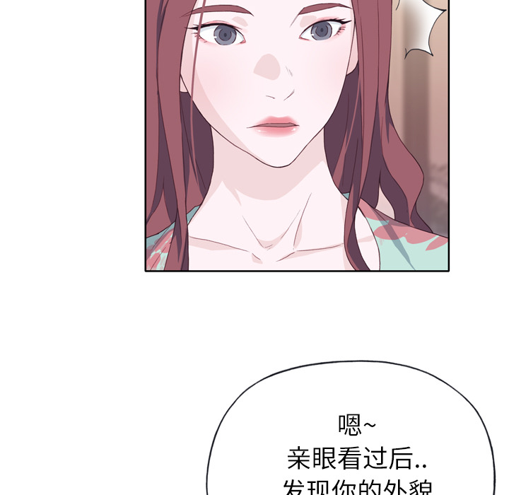 [韩国漫画] 优质女人 剧情,巨乳大奶#[109P]-22