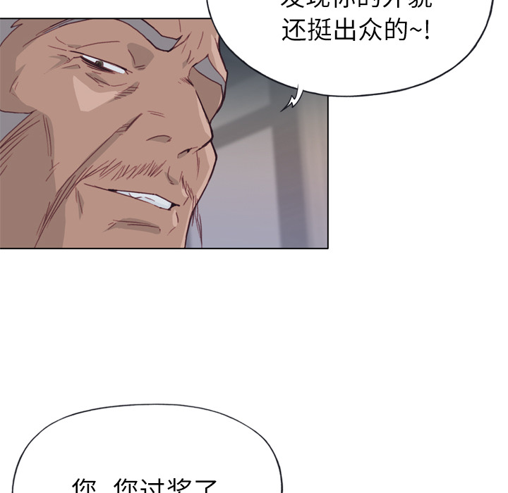 [韩国漫画] 优质女人 剧情,巨乳大奶#[109P]-23