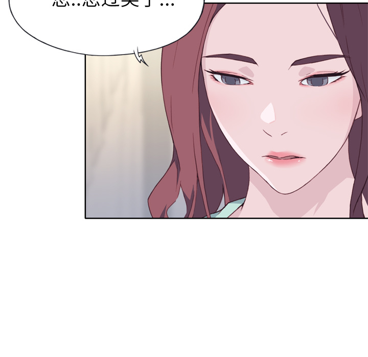 [韩国漫画] 优质女人 剧情,巨乳大奶#[109P]-24