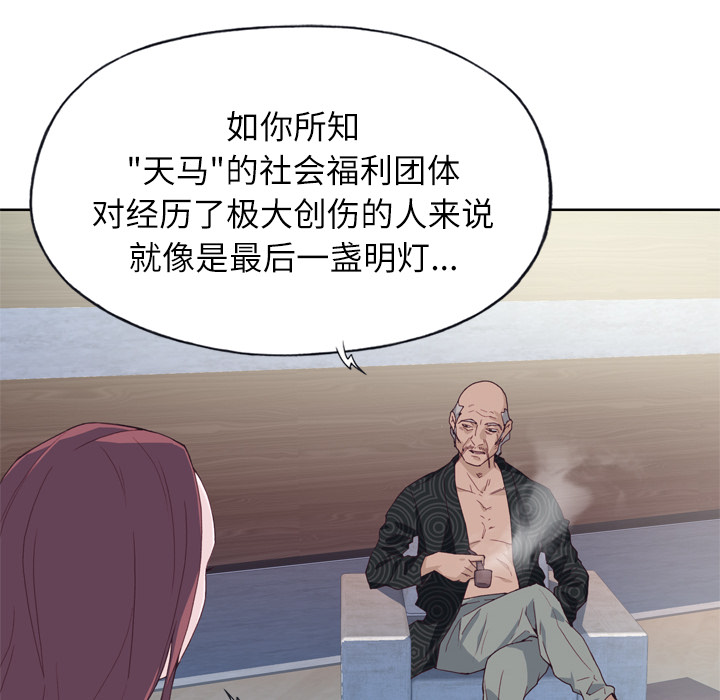 [韩国漫画] 优质女人 剧情,巨乳大奶#[109P]-25