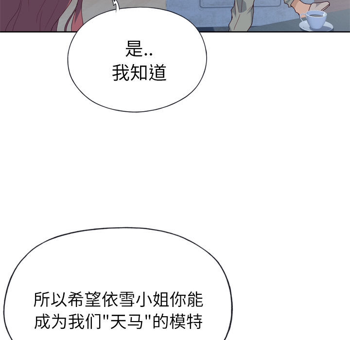 [韩国漫画] 优质女人 剧情,巨乳大奶#[109P]-26