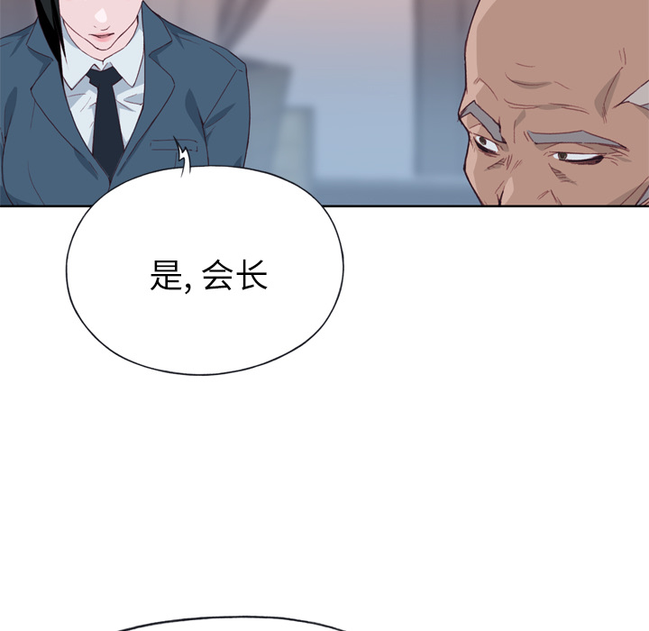[韩国漫画] 优质女人 剧情,巨乳大奶#[109P]-30