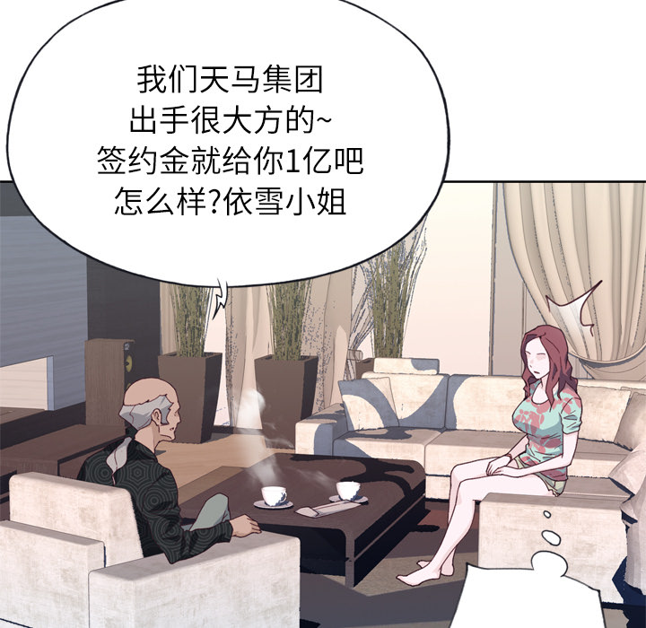 [韩国漫画] 优质女人 剧情,巨乳大奶#[109P]-31